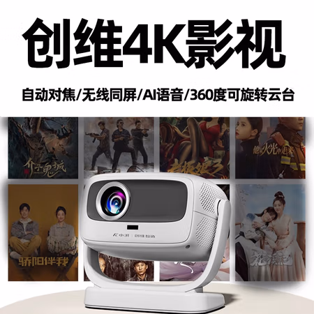 吐槽真相揭秘：小湃A8云台投影仪到底怎么样？说实话好不好