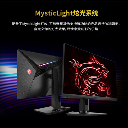 种草后来说说：微星显示器MAG274QRF
质量怎么样，使用六个月感受