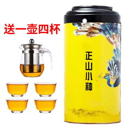 山间饮茗 2025新茶正山小种红茶茶叶浓香型散装500g 2...