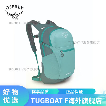 OSPREY小鹰Osprey Daylite plus 日光...