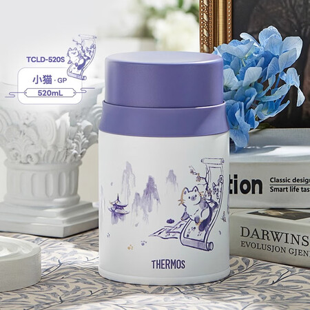 膳魔师（THERMOS）保温杯桌面把手杯咖啡杯水杯便携吸管杯...