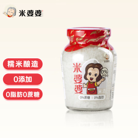 米婆婆 米酒醪糟酒酿 糯米甜酒月子米酒湖北特产 250g*1...