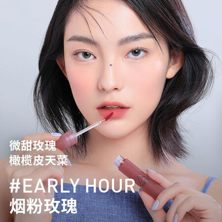 3CE水雾唇露唇釉#EARLYHOUR烟粉玫瑰4.6g哑光持...