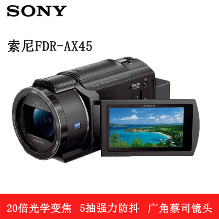 索尼（SONY）FDR-AX60 AX45 AX40 4K摄...