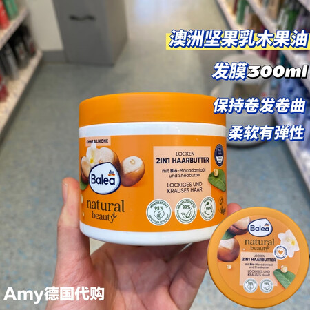 万宁德国Balea洗发水护发素椰子发膜改善毛躁滋养柔顺光泽多...