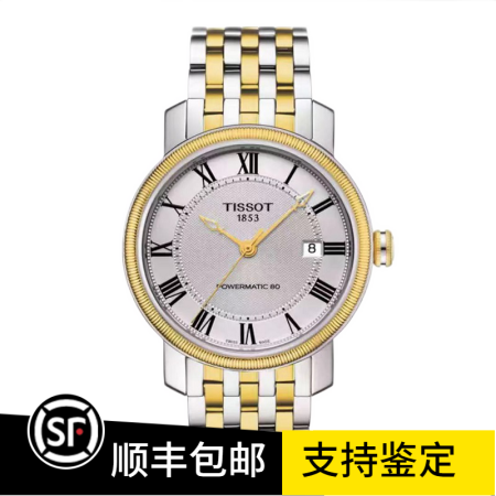 【二手95新】天梭(tissot)男表手錶港灣系列自動機械錶 t097.407.22.