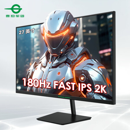 泰坦军团27英寸2K 原生180Hz FastIPS电脑显示...