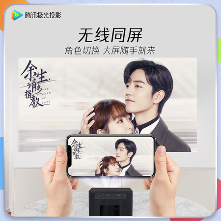 真相吐槽：騰訊極光投影P2?怎么樣真的好用嗎？一定要了解的評(píng)測(cè)情況！