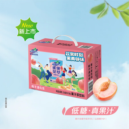 雀巢（Nestle）茶萃桃子清乌龙果汁 茶饮料 250ml×...