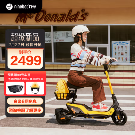 内幕曝光：九号电动滑板车UiFi+讲一下真相：半个月体验分享?