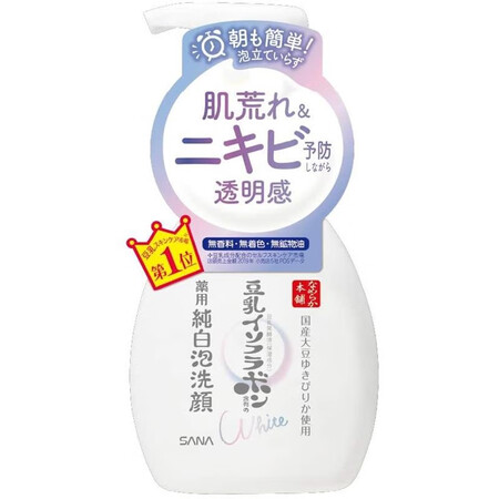 SANA【日本进口】 SANA  美肌滋润保湿洁面乳洗面奶 ...