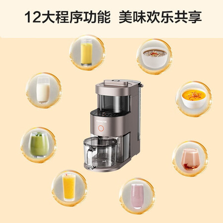 九阳（Joyoung）免手洗破壁机 低噪音不用手洗高端多功能...