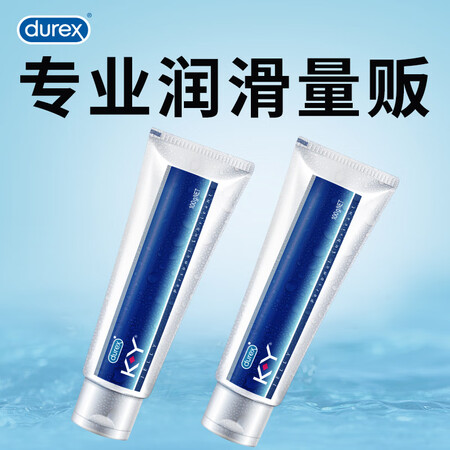 杜蕾斯（durex）ky人体润滑液剂润滑油 成人房事可舔持久...