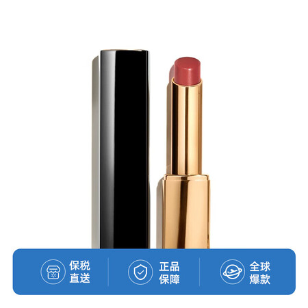 香奈儿（Chanel）魅力精粹细管口红#827 2g滋润唇膏...