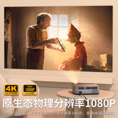 感覺解答：康佳H8Pro PLUS版投影儀真的好不！了解兩周真相分享！