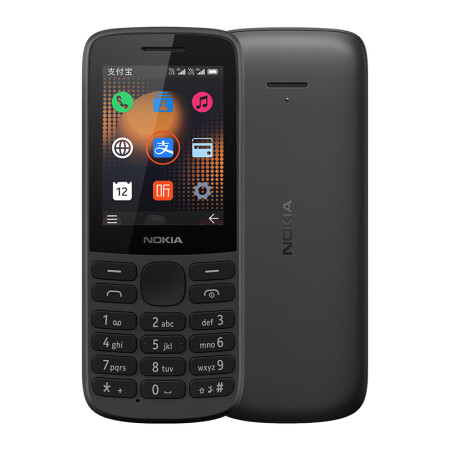 诺基亚nokia63001052154g老人手机老年功能机学生备用无摄像红色官方