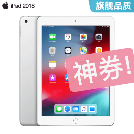 二手99新 Apple 苹果ipad 18 18款二手平板ipad 平板电脑平板18款99新国行零售机 颜色备注 32g 半年包换 Wifi版 壳膜耳机原充 图片价格品牌报价 京东