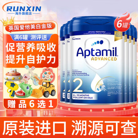爱他美（Aptamil）英国爱他美白金版原装原罐新生婴幼儿配...