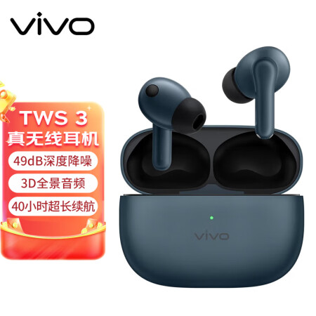 vivoTWS3 真无线蓝牙耳机 降噪49dB双芯 无损音质...