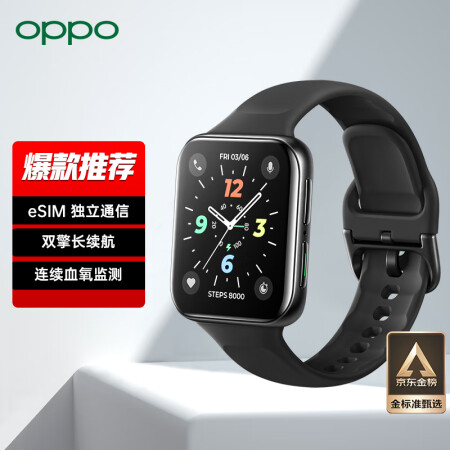 入手后吐槽：OPPO Watch 2怎么样真的好吗？使用六个月感受