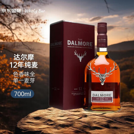 大摩 THE DALMORE 达尔摩 12年 单一麦芽 苏格兰威士忌 40%vol 700ml