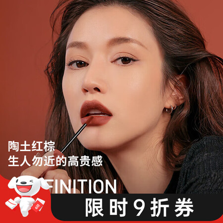 3CE丝绒唇釉#DEFINITION枯木赤陶酒渍杨梅哑光口红...