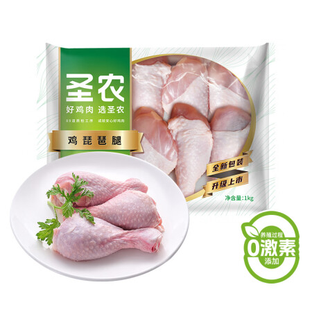 圣农鸡琵琶腿2斤/袋冷冻炸鸡腿烤鸡腿卤鸡腿清真冷冻生鲜 白羽...