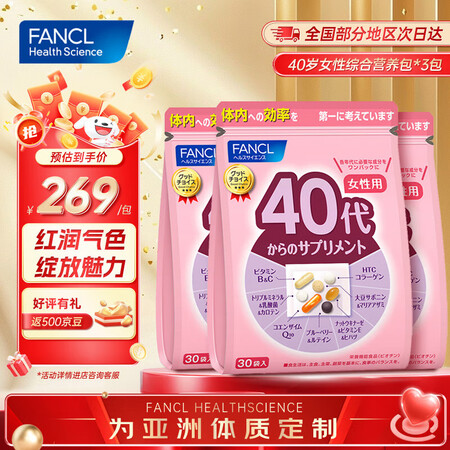 FANCL HealthScience芳珂女性40+每日营养...