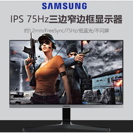 三星（SAMSUNG）三星S22e360H液晶显示器22寸2...