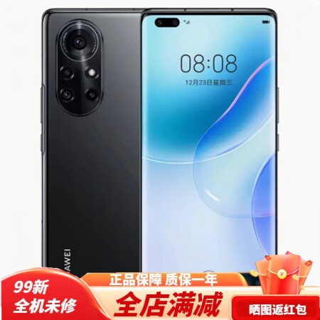 华为(huawei)nova 8 pro 5g通麒麟985芯片学生手机上班工作机 亮黑色