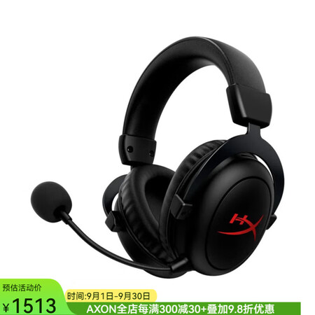 极度未知 Cloud II Core Wireless飓风2...