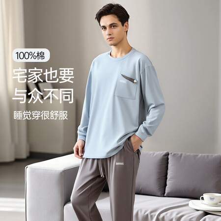 舒雅（Schiesser）【100%纯棉】男士睡衣家居服高级...