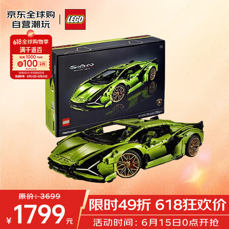 乐高（LEGO）积木拼装玩具 机械组 42115兰博基尼18...