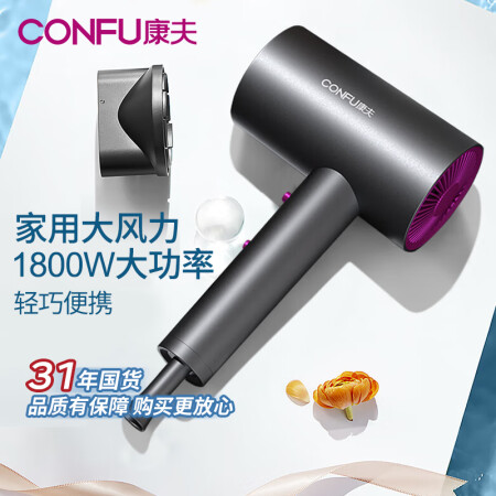 康夫（CONFU）电吹风机家用大风力 1800W大功率吹风机...