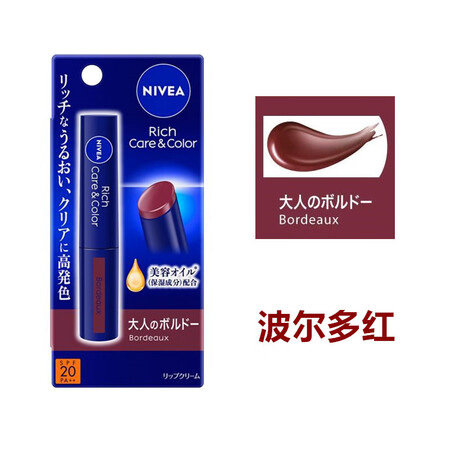 OEMG-日本原装高保湿深层水感滋润唇部护理SPF20润唇膏...