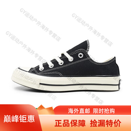 匡威（Converse）Cverse男鞋女鞋1970S三星标...