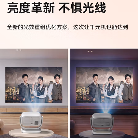 吐槽真相揭秘：小湃A8云台投影仪到底怎么样？说实话好不好