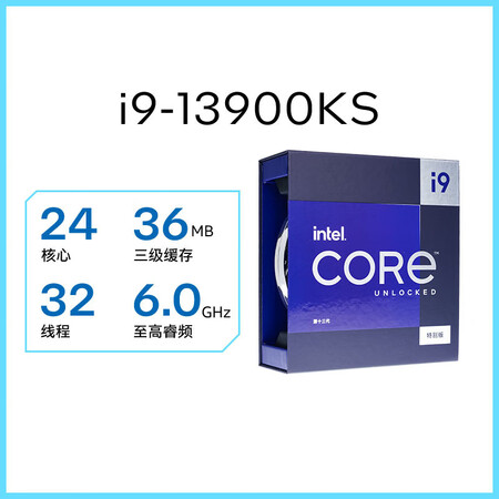 英特尔（Intel）英特尔酷睿i9 13900k/13900...