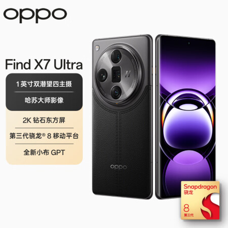 OPPO Find X7 Ultra 16GB+512GB ...