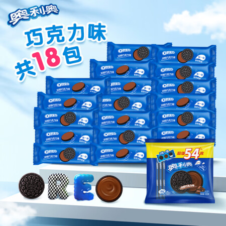 奥利奥（Oreo）巧克力味夹心饼干523g休闲零食早餐下午茶...