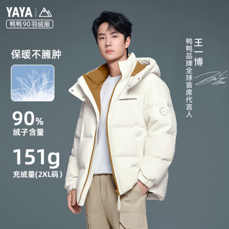 鸭鸭（YAYA）王一博同款羽绒服男女同款2024年冬短款连帽...