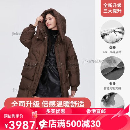 波司登（BOSIDENG）波司登羽绒服女士中长款2024冬季...