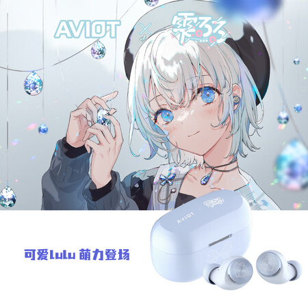 AVIOTx 雫lulu 联名限定款  真无线蓝牙耳机 通话...