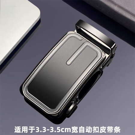 5宽卡槽自动扣新款腰带头卡扣商务裤带.