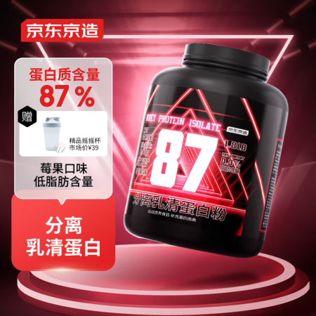 京东京造 运动分离乳清蛋白粉817g莓果味87%蛋白质含量1...