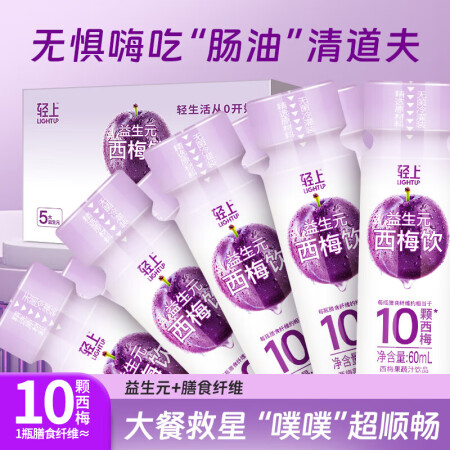 轻上 100%椰子水含天然电解质 0脂椰汁饮料 轻上西梅饮6...