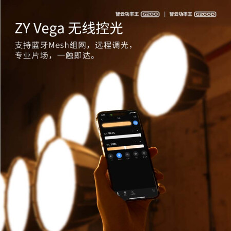 亲身分享：智云 G200D补光灯多少钱谁知道，如何怎么样？值不值的买！
