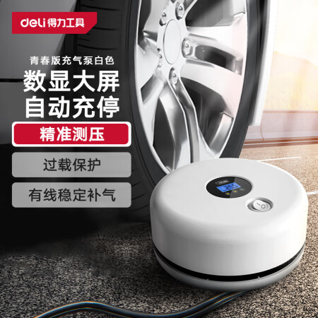 得力（deli）有线车载充气泵汽车小米su7可用打气泵打气筒...