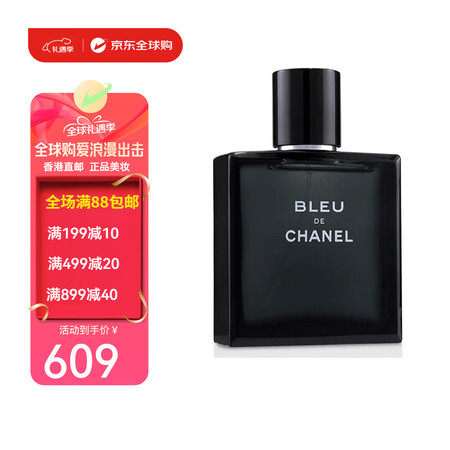香奈儿（Chanel） Chanel香奈儿蔚蓝男士淡香水浓香...