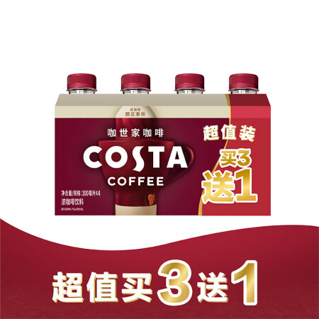 可口可乐（Coca-Cola）COSTA咖世家醇正拿铁浓咖啡...